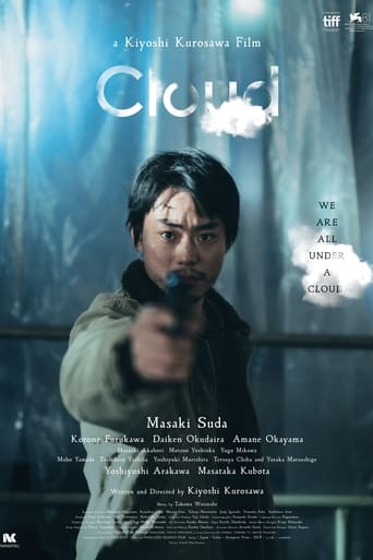 Poster of Cloud