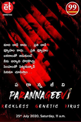 Poster of Parannageevi