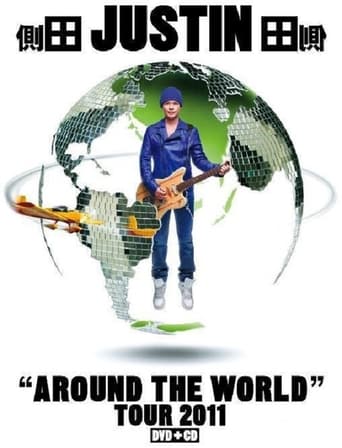 Poster of 側田 Justin Around The World Tour 2011