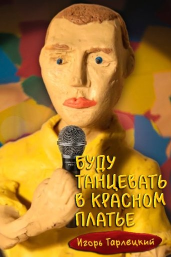 Poster of Igor Tarletsky: I Will Dance in a Red Dress
