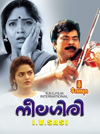 Poster of Neelagiri