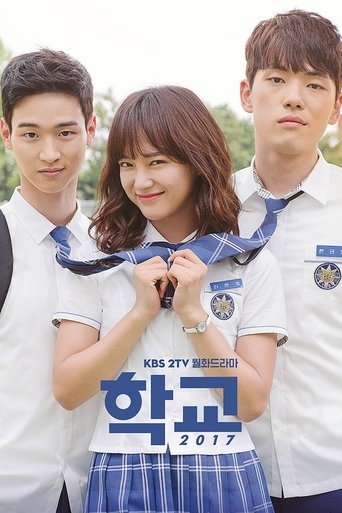 Portrait for School 2017 - Season 1