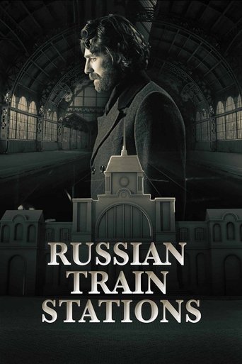 Poster of Russian Train Station