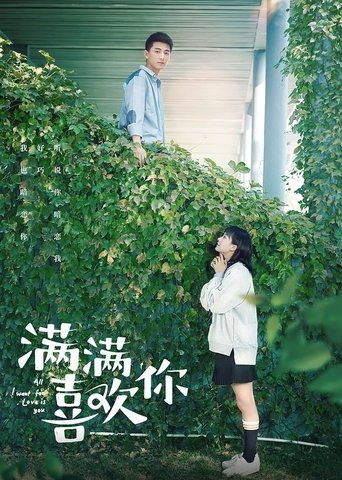 Portrait for All I Want for Love is You - Season 1