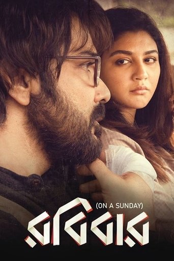 Poster of On A Sunday