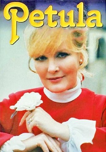 Poster of Petula