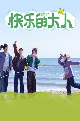 Portrait for Joyful Grown-Ups - Season 1