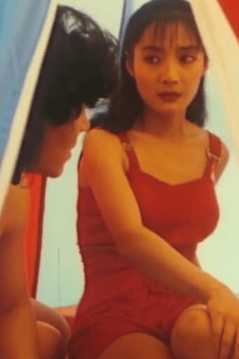 Poster of 秃探与俏妞