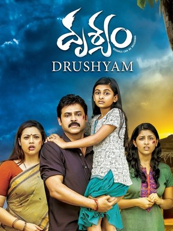 Poster of Drushyam