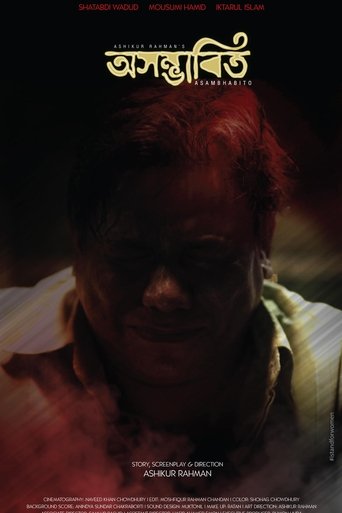 Poster of Oshomvabito: Unforeseen