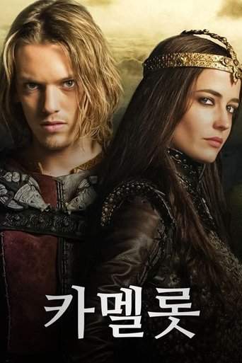 Portrait for Camelot - Specials