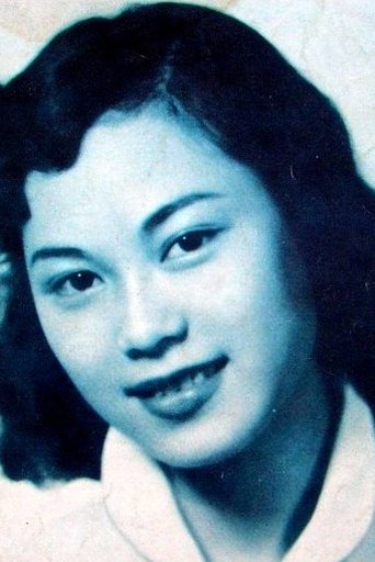 Portrait of Christine Pai Lu-Ming