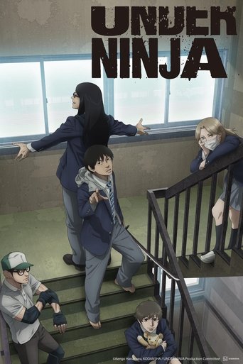 Poster of UNDER NINJA