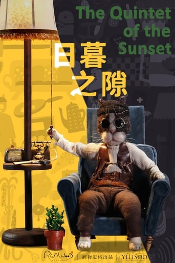 Poster of The Quintet of the Sunset