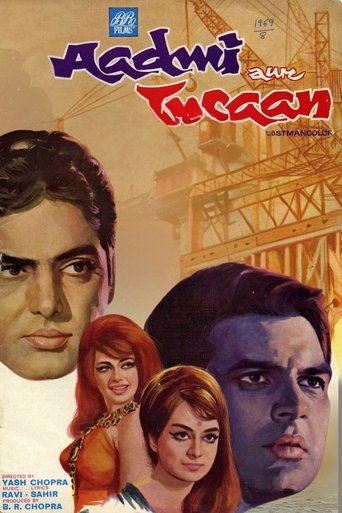 Poster of Aadmi Aur Insaan