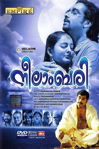 Poster of Neelambari