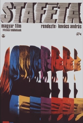 Poster of Relay Race