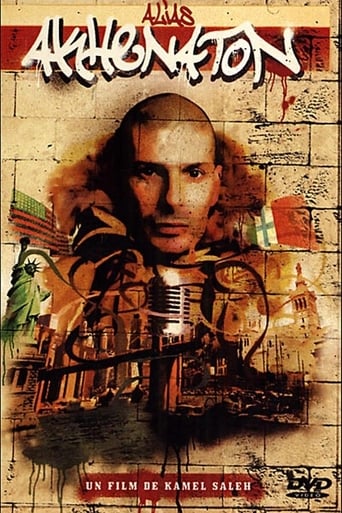 Poster of Alias Akhenaton