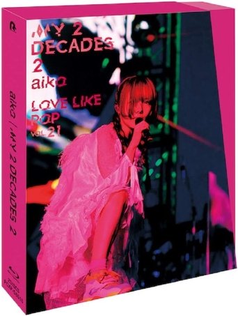 Poster of My 2 Decades 2