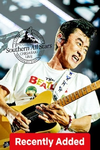 Poster of Southern All Stars: Chigasaki Live 2023