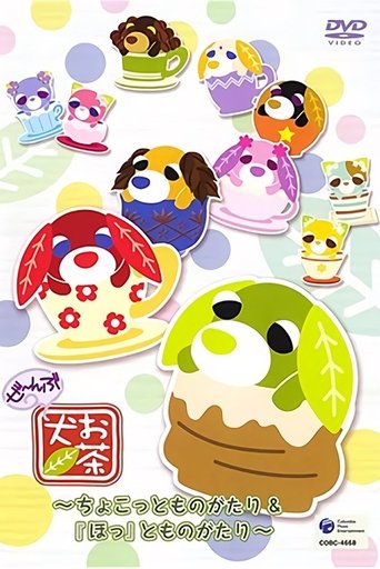 Portrait for Tea Dogs - Season 2