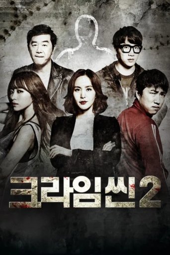 Portrait for Crime Scene - Season 2