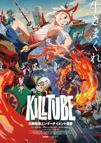 Poster of KILLTUBE