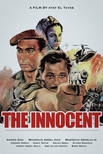 Poster of The Innocent