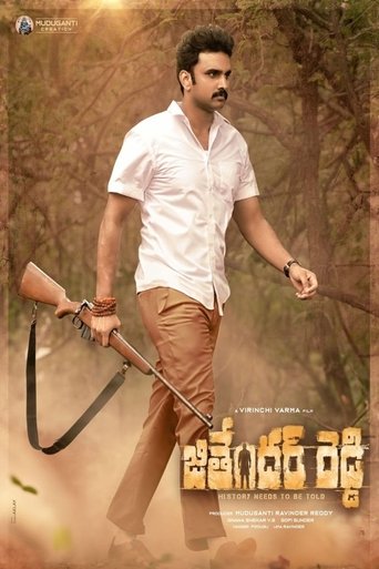 Poster of Jithender Reddy