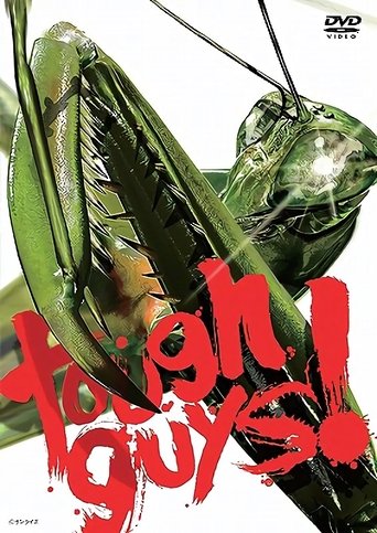 Poster of Tough Guy!