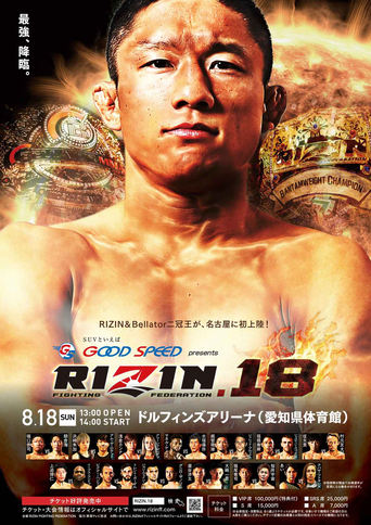 Poster of RIZIN 18