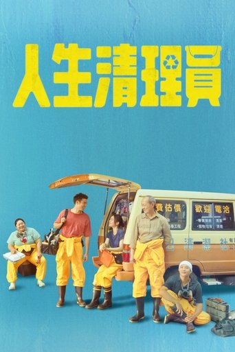 Portrait for The Cleaner - Season 1