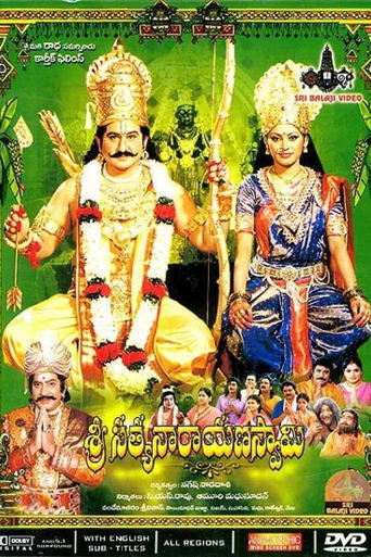 Poster of Sri Satyanarayana Swamy