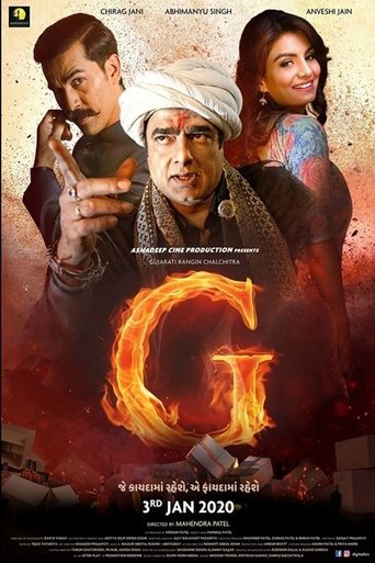 Poster of G the Film
