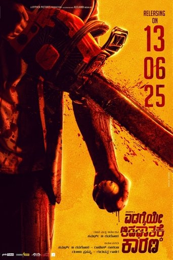 Poster of Edagaiye Apaghatakke Karana