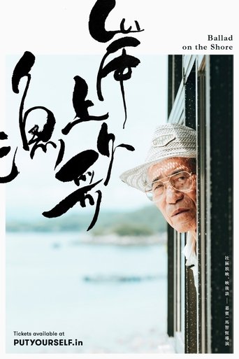 Poster of Ballad on the Shore