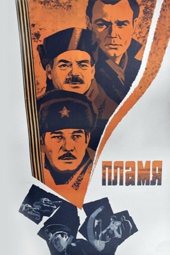 Poster of Fire