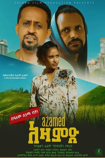 Poster of Azamed