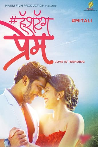 Poster of Hashtag Prem