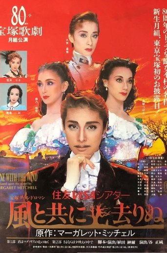 Poster of Gone with the Wind