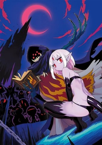 Poster of 魔のものたちは企てる
