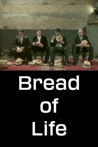 Poster of Bread of Life