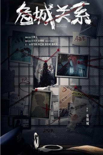 Portrait for Dangerous Relationship - Season 1