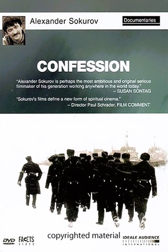 Poster of Confession