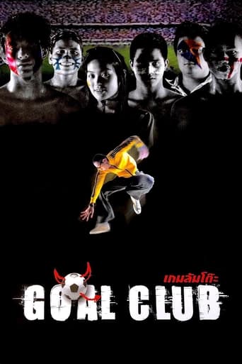 Poster of Goal Club