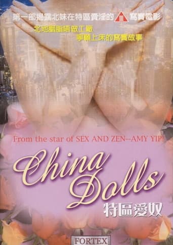 Poster of China Dolls