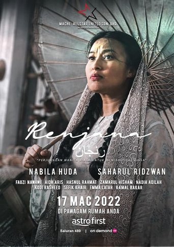 Poster of Renjana