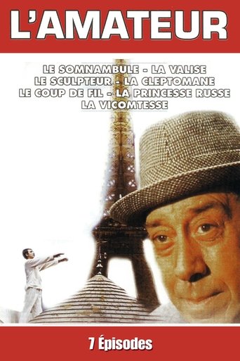 Poster of L'Amateur