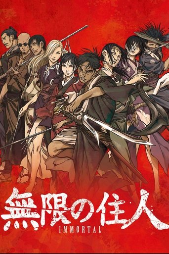 無限の住人-IMMORTAL- Poster of 無限の住人-IMMORTAL-