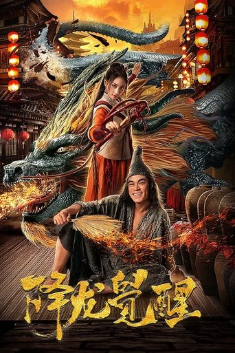 Poster of Dragon's Awakening